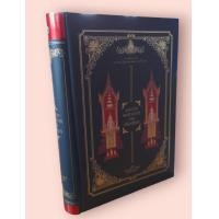 ราคา พระราชพงศาวดารกรุงศรีอยุธยา ปกแข็ง (1670758780)