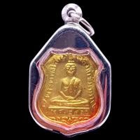 ราคา K462 เหรียญเสมา หลวงพ่อโสธร สีทอง ปี 2460 หลังยันต์ สร้างปี 2567 เนื้อโลหะ ชุบทอง เลี่ยม กรอบพระ สแตนเลสแท้ ขนาด 2 8 x 3 5 ซม (21930167969)