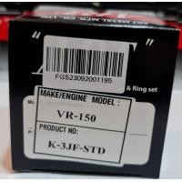 ราคา ลูกสูบART แท้ รุ่น VR150พร้อมแหวนลูกสูบสลักคลิ๊ปล็อคสลัก (21054940212)