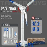 ราคา กังหันลมสำหรับเด็กโมเดลกังหันลมเครื่องกำเนิดไฟฟ้าแบบหมุนได้ของเล่นสำหรับเด็กเครื่องกังหันลมพลังงานใหม่ (21211803589)
