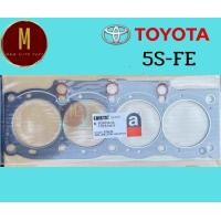 ราคา ประเก็นฝาสูบ TOYOTA 5S FE CORONA CAMRY 5SFE ST184 ST204 5S 2200CC ยี่ห้อ eristic (22197543716)