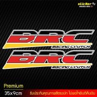 ราคา สติ๊กเกอร์ BRC Racing Clutch สติ๊กเกอร์แต่งซิ่ง 1 คู่ เนื้อเกรด เกรดพรีเมี่ยม ขนาด 35x9 cm SMD 003 (1359730025)