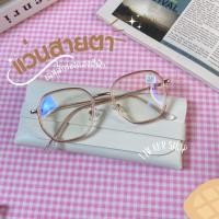 ราคา แว่นสายตาเลนส์กรองแสงสีฟ้า ST2555 กรอบแว่นเปลี่ยนเลนส์ได้ เลนส์บลูบล็อก (22448941893)