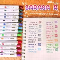 ราคา ปากกาหมึกเจล SARASA R 0 4 mm (12536628641)