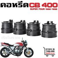 ราคา คอหรีด HONDA CB400 Super Four NC31 1992 1998 CBR250 (22914878504)