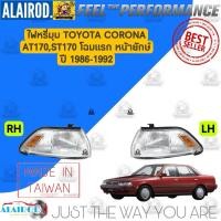 ราคา ไฟหน้า ไฟมุม TOYOTA CORONA โฉมหน้ายักษ์ ปี 1986 1992 ใหม่ ไต้หวัน (21899543752)