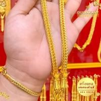 ราคา สร้อยคอ เศษทองคำแท้ ลายสี่เสา หัวมังกร หนัก 1 10 บาท ยาว 18 20 24 นิ้ว 1 เส้น (21103726136)