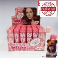 ราคา ลิปบาล์ม TANAKO BABY SKIN MAGIC LIP BALM (20971214850)