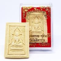 ราคา สมเด็จแหวกม่านหลวงพ่อกวย วัดโฆสิตาราม พิมพ์อกใหญ่ รุ่นฉลองเรือนไทย53 หลวงพ่อปลุกเสกลงมนต์พระกาฬผู้ใดคิดร้ายจะแพ้ภัยตนเอง SB (8217232988)