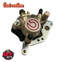 ราคา ชุดเบรค หน้าดิสเบรค Wave110i Wave125i ปลาวาฬ ปั้มบนเดิม ปั้มล่างสล็อต สาย SWIT แท้ 100 จานดิสเบรคเจาะไล่เบา แยกได้ (17146648301)