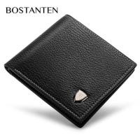 ราคา BOSTANTEN กระเป๋าสตางค์ใบสั้น หนัง PU สไตล์ธุรกิจ สำหรับผู้ชาย (22247243963)