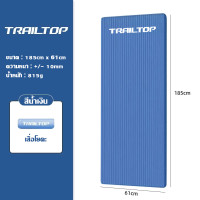 ราคา TRAILTOP เสื่อโยคะ หนา 8 10 มิล NBR โยคะหนา เสื่อโยคะกันลื่น เสื่อโยคะยางพารา มีหลายสีให้เลือก (22906961638)