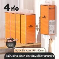 ราคา 24 ห่อ กระดาษเนื้อเยื่อบริสุทธิ์ morfunz GB T 20808 Air Cushion Soft Tissue ดีลักซ์ คอมฟอร์ท กระดาษทิชชู่ หนา 4 ชั้น 360 แผ่น (23011694083)