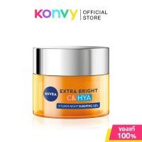 ราคา NIVEA Extra Bright C Hya Vitamin Night Sleeping Gel 50ml นีเวีย เอ็กซ์ตร้า ไบรท์ ซี แอนด์ ไฮยา วิตามิน ไนท์ สลีปปิ้ง เจล ผลิตภัณฑ์บำรุงผิวสูตรกลางคืน (17400658610)