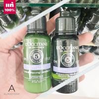 ราคา ของแท้ส่งไว Loccitane Gentle Balance Micellar Shampoo 75 ML Conditioner With Lavender Extract 75ml ชุดบำรุงผม แชมพู สูตร สำหรับผมธรรมดา (19505002172)