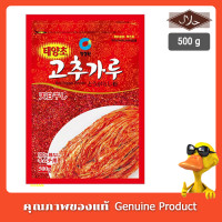 ราคา Chung Jung One พริกป่นเกาหลีทำกิมจิ นำเข้าจากเกาหลีแท้แท้ แบบแบ่งขาย 고추가루 Chung Jung One Korean Kimchi Red Pepper Chilli Powder 500 กรัม (6718998430)