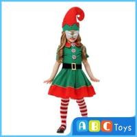 ราคา ABCToys ชุดเสื้อผ้าชุดลายเอลฟ์คริสต์มาสเครื่องแต่งกายแฟนซีสำหรับงานเทศกาลสวมหน้ากาก (22668098454)
