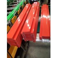 ราคา รั้วระแนงหน้า10CM สีส้มยาว0 50 1 60ม หนา0 35มิล รั้วเมทัลชขีท รั้วระแนงเมทัลชีท รั้วบ้าน (21799182247)