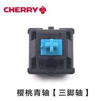 ราคา Original Cherry MX Mechanical Keyboard Switch Silver Red Black Blue Brown Gray Axis Shaft Switch 3 pin Cherry Clear Switch (20316974920)