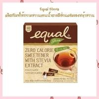 ราคา อีควล สารสกัดจากหญ้าหวาน สตีเวย Equal Stevia ผลิตภัณฑ์ให้ความหวานแทนน้ำตาลมีส่วนผสมของหญ้าหวาน 40 ซอง สารให้ความหวาน น้ำตาลหญ้าหวาน น้ำตาล0 คีโต (17454609173)