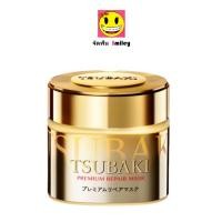 ราคา ครีมนวดผม และทรีทเม้นท์ TSUBAKI Premium Repair Mask 180g ซึบากิ พรีเมียม รีแพร์ มาส์ก 180 กรัม (8639771752)