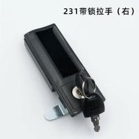 ราคา Iron File Cabinet Handle File Cabinet With Lock Handle Material Embedded Plastic Buckle Handle Stainless Steel Cabinet Door Handle 241008 (22875526070)