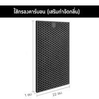 ราคา รุ่น40 Sharp ไส้กรองอากาศชาร์ป Hepa H13 รุ่น KC D40TA FZ D40HFE KC G40TA KC D50TA KC G50TA W (23003185050)