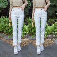 ราคา ยีนส์ทรงบอยสีขาวผ้ายืดทรงสวยผ้าดีค่ะ24 40 (20867175400)