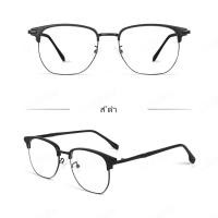 ราคา Luseen Photochromic แว่นตาอัตโนมัติ Photochromic สี่เหลี่ยมผืนผ้า Semi Rimless สําหรับผู้ชายและผู้หญิง Browline แว่นตา AG2270 (23035201525)