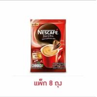 ราคา เนสกาแฟ 3in1 เบลนด์แอนด์บรู ริช อโรมา 153 กรัม 17 กรัม x 9 ซอง แพ็ก 8 ถุง (20301782903)