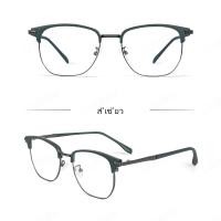 ราคา Luseen Photochromic แว่นตาอัตโนมัติ Photochromic สี่เหลี่ยมผืนผ้า Semi Rimless สําหรับผู้ชายและผู้หญิง Browline แว่นตา AG2270 (23035201530)