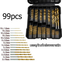 ราคา 99 ชิ้น ชุดดอกสว่าน ขนาดเล็ก ไฮสปีด เคลือบไทเทเนี่ยม ดอกสว่าน HSS ดอกสว่าน เจาะเหล็ก เจาะไม้ ใช้กับ สว่านไฟฟ้า งาน เหล็ก ไม้ พลาสติก DIY (22589837291)