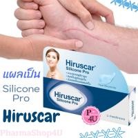 ราคา Hiruscar Silicone Pro 4 10 G ฮีรูสการ์ ซิลิโคน โปร ถูกสุดๆ (19922043079)