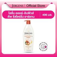 ราคา Jergens Oil Infused Deep Restoring Argan 24 Hour Moisturizer 496ml (23264348199)