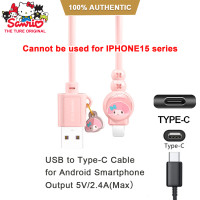 ราคา อุปกรณ์ Sanrio Hello Kitty ของแท้100 สายชาร์จเร็ว Kuromi Melody สาย USB Type C สายเคเบิลหลอดไฟ iPhone Cinnamoroll Sanrio สำหรับ IOS และ Android Smartphone AQ4 (18584045038)
