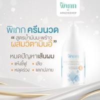 ราคา พิเภก Pipek ครีมนวดน้ำมันมะพร้าว ฟื้นฟูสภาพผมและหนังศีรษะ ลดการขาดหลุดร่วง กระตุ้นการเกิดใหม่ 500ml 159 บาท PIPEK ครีมนวด 500ml (17282335621)