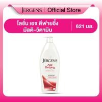 ราคา Jergens Age Defying Multi Vitamin Moisturizer 621ml (23264337159)