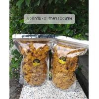 ราคา คอนเฟลกคาราเมลน้ำผึ้งแท้ เนยสด100 คอนเฟรกกินเพลิน ไซส์L500กรัมจำนวน2ถุง 1กิโล (21452505528)