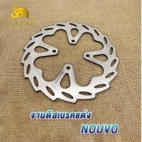ราคา จานดิสเบรค จานดิสเบรคหลัง NOUVO จานดิสเบรคแต่ง จานดิสเบรคแต่งล้อร้อน จานหลัง เบรคหลัง หมุดเเน่นๆ ทนทาน ใช้ทดแทนของแต่ง ของแต่งติดรถ (18985260378)