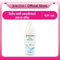 ราคา Jergens Daily Moisture Dry Skin Moisturizer 621ml (23264351134)