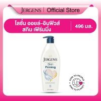 ราคา Jergens Oil Infused Skin Firming 24 Hour Moisturizer 496ml (23264310636)