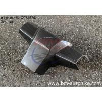 ราคา หน้ากากหลัง CRSYTAL RC110K เทาแมท (19881641978)