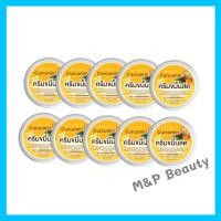 ราคา ครีมขมิ้นสด สบู่ขมิ้น เซรั่มขมิ้น บ้านอิงฟ้า (16351318544)