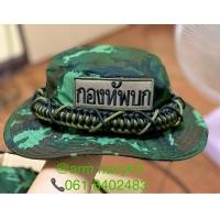 ราคา หมวกปีกสั้นลายพรางทบ หมวกปีกถักเชือก (22556044713)