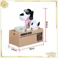 ราคา กระปุกออมสิน กระปุกออมสินแมวขโมยเหรียญ กระปุกออมสินปี๊ป กระปุกออมสินถูกๆ กระปุกออมสินแมว กระปุกออมสินถูก ปุกออมสินไฟฟ้า (10726960192)