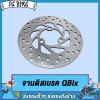 ราคา จานดิสเบรค GRAND FILANO ขนาด3 5MMQBixGRAND FI GRAND HY ขนาด190MM จานดีสเบรค จานดิสเบรคหน้า PS Bike (16723167980)