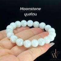 ราคา กำไลข้อมือ กำไลหิน หินมงคล มูนสโตน Moonstone หินนำโชค ลูกปัด หิน 8 10 มม (21911707208)