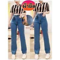 ราคา XANNSHOPS Atom JEANS Punny jeans กางเกงยีนส์ ผู้หญิง ทรงกระบอก เอวสูง (23044313221)
