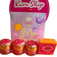 ราคา ครีมบีบีเบบี้ บีบีเบบี้ครีม ราคายกเซ็ท4ชิ้นครีม3สบู่1 สกินแคร์ (21101909553)