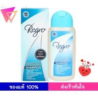 ราคา REGRO HAIR ACTIVE ANTIDANDRUFF SHAMPOO แชมพูป้องกันผมร่วงและรังแค 200ML EXP 09 2025 (22187662649)